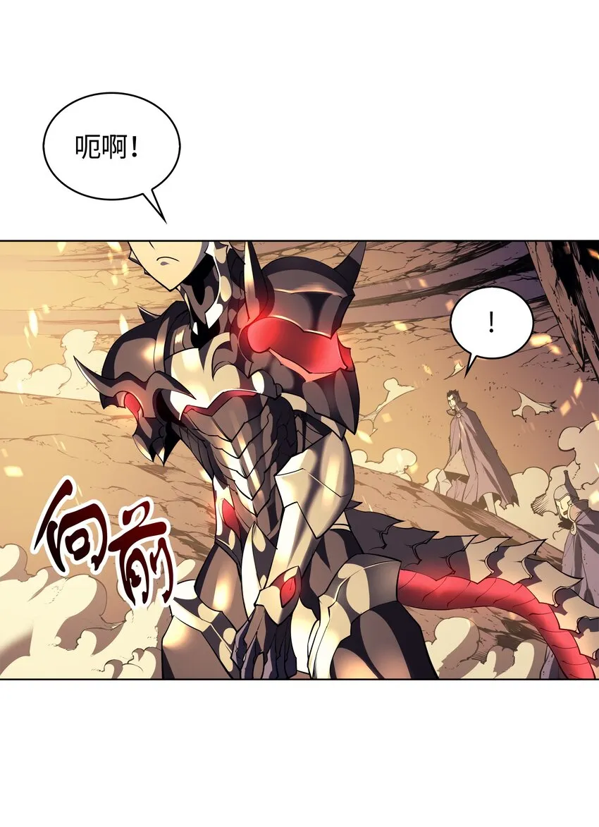001 装备我最强 第47页