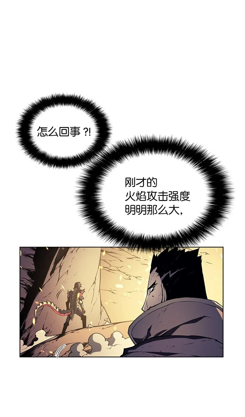 001 装备我最强 第49页