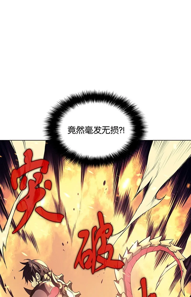 001 装备我最强 第62页