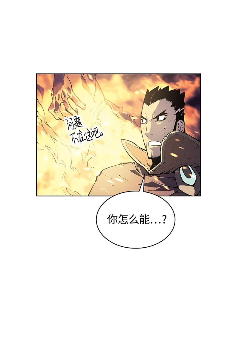 001 装备我最强 第65页
