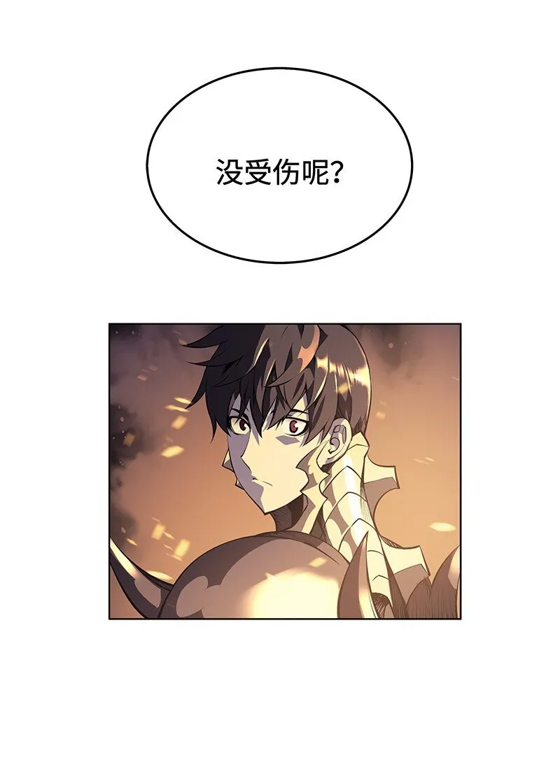001 装备我最强 第66页