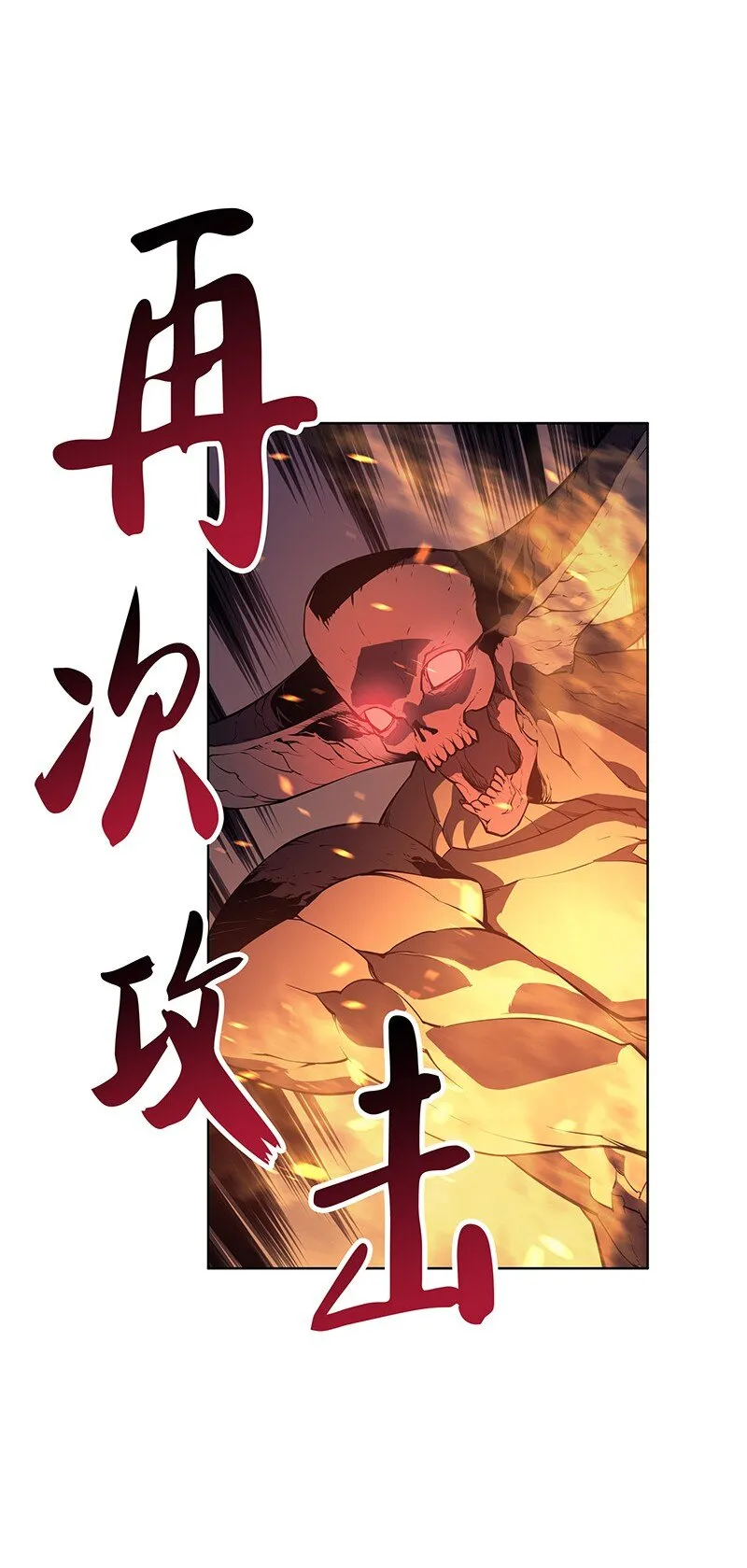 001 装备我最强 第67页