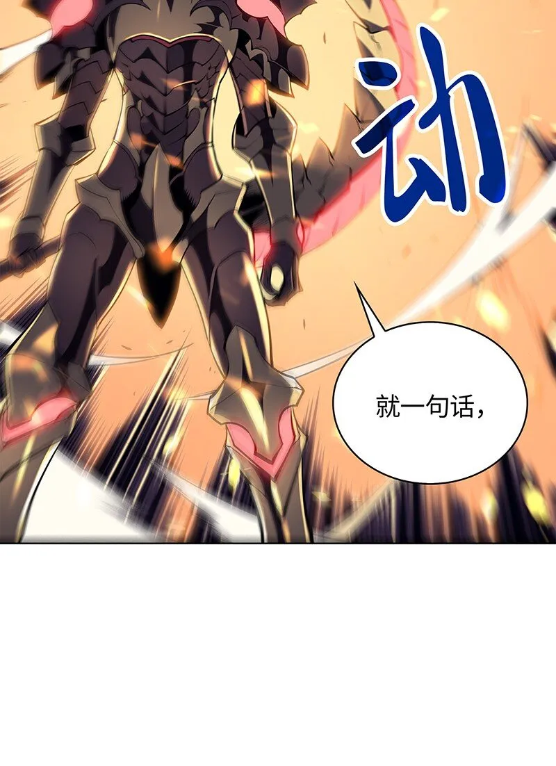001 装备我最强 第70页