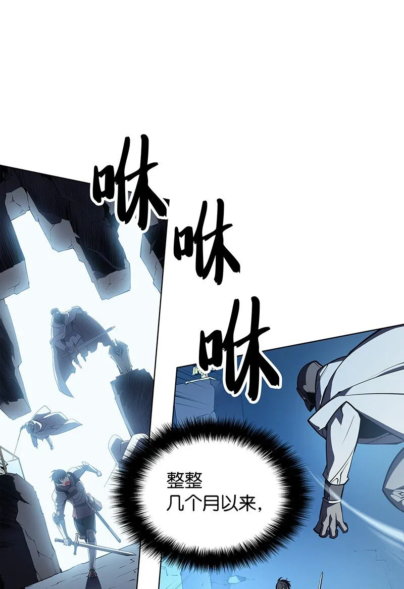 002 艾修尔伯爵的愤怒 第2页