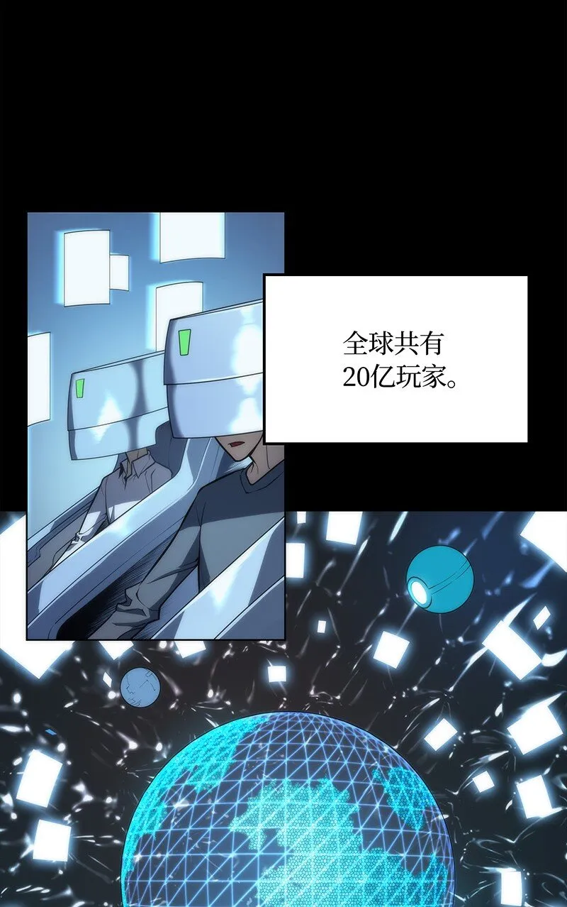 002 艾修尔伯爵的愤怒 第22页