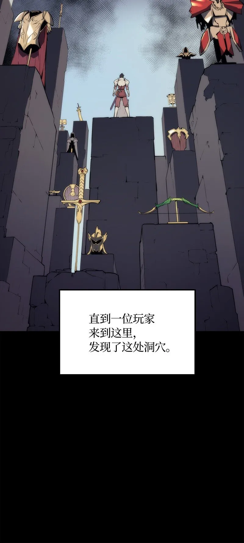 002 艾修尔伯爵的愤怒 第27页