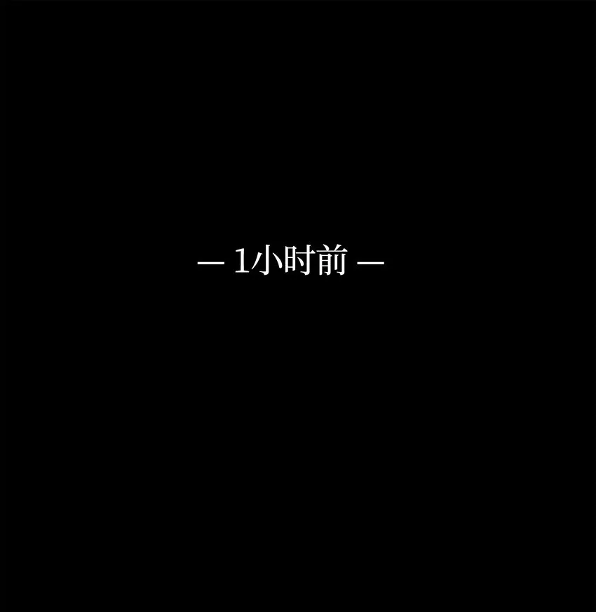 002 艾修尔伯爵的愤怒 第28页
