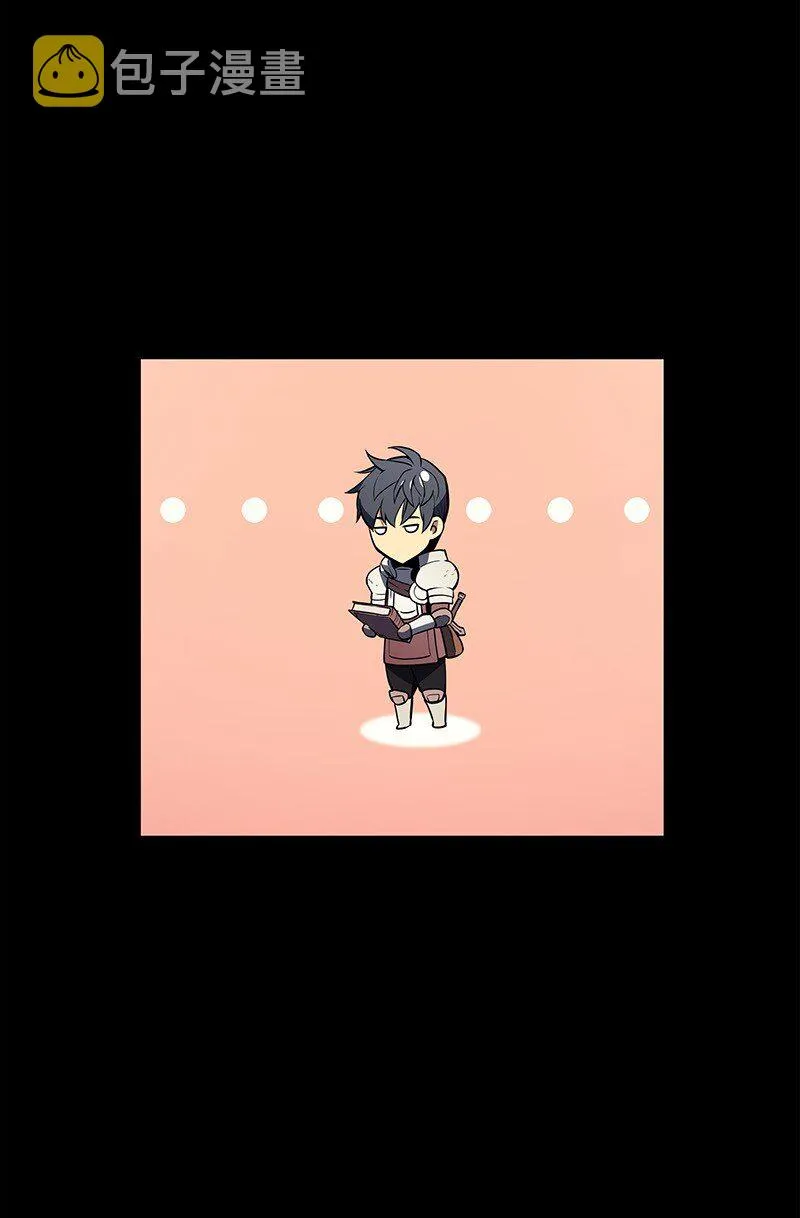 002 艾修尔伯爵的愤怒 第45页