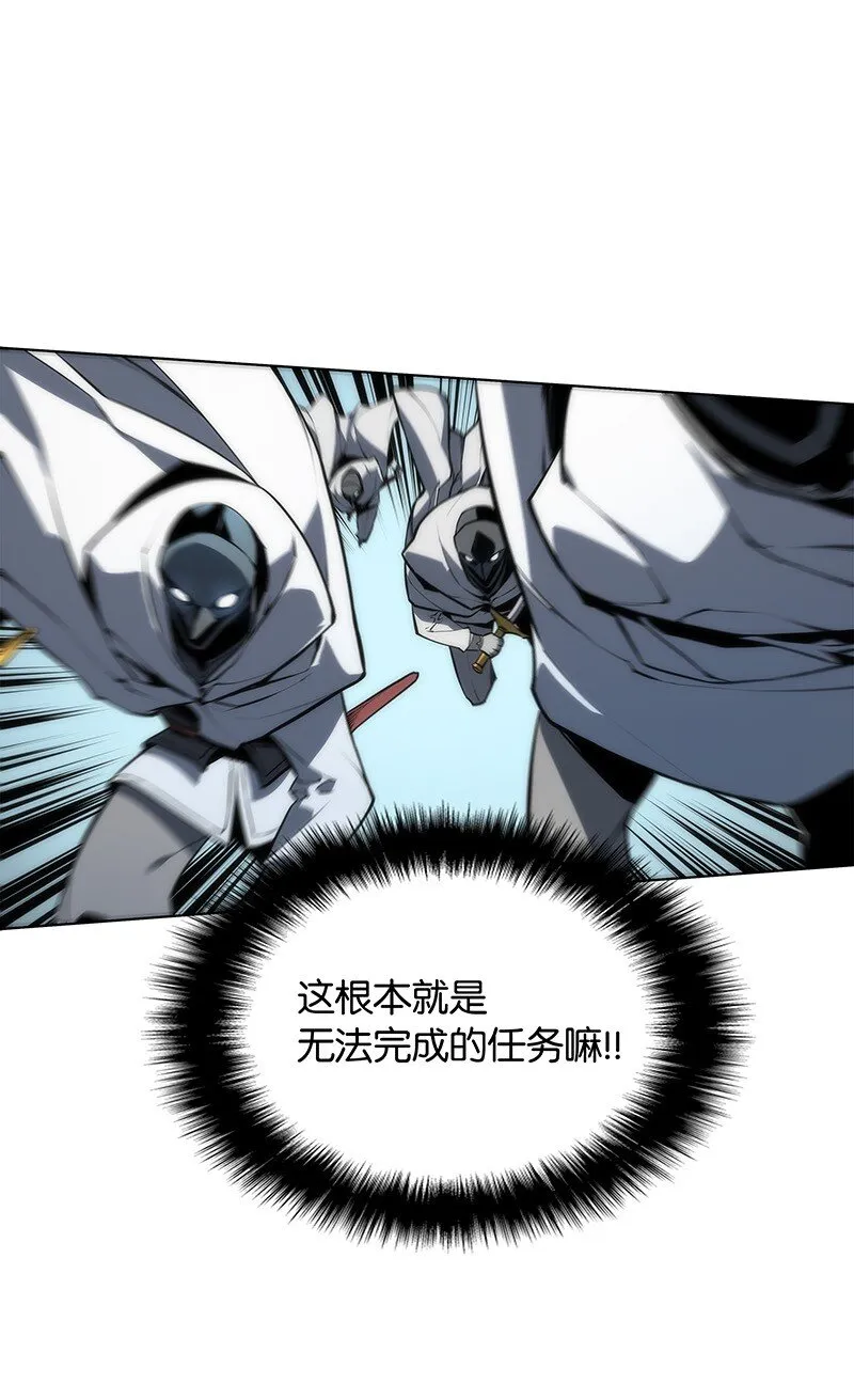 002 艾修尔伯爵的愤怒 第74页