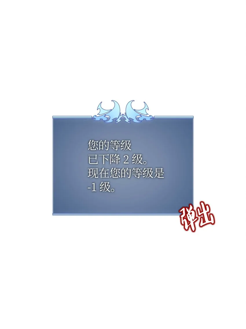003 偶然与必然的不同 第1页