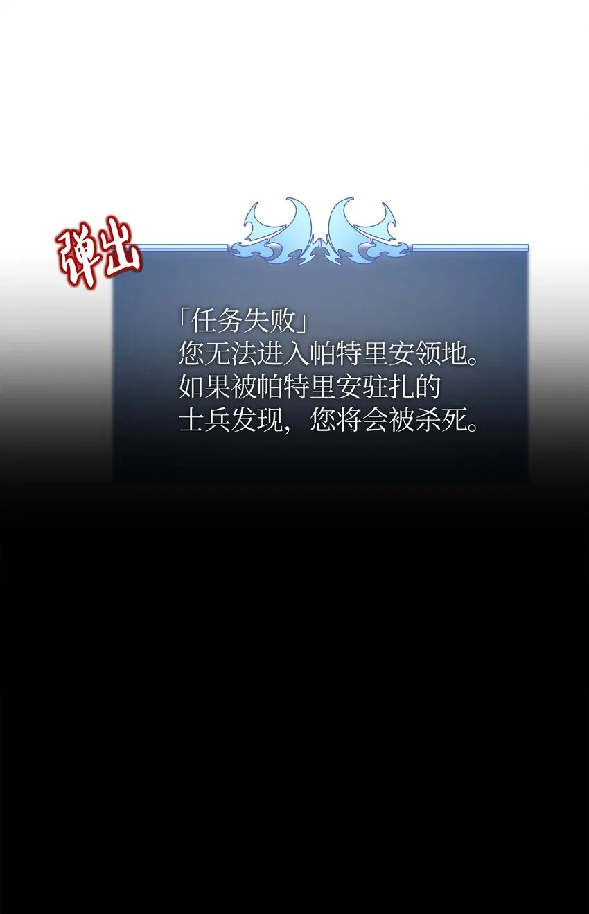 003 偶然与必然的不同 第2页