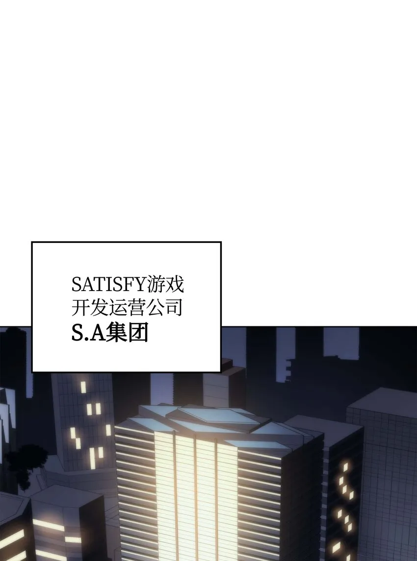 003 偶然与必然的不同 第12页