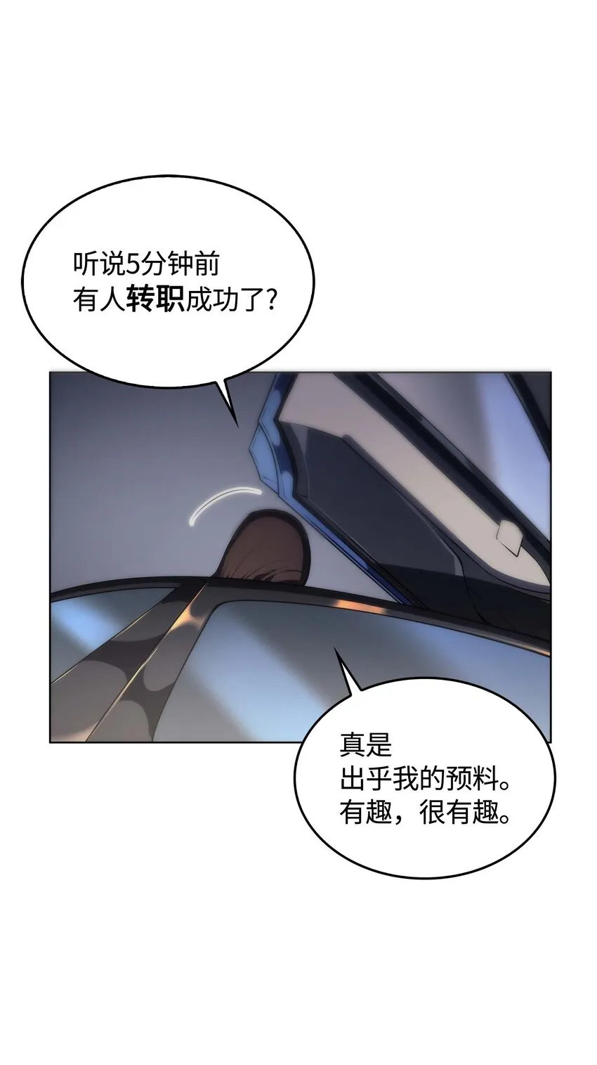 003 偶然与必然的不同 第16页
