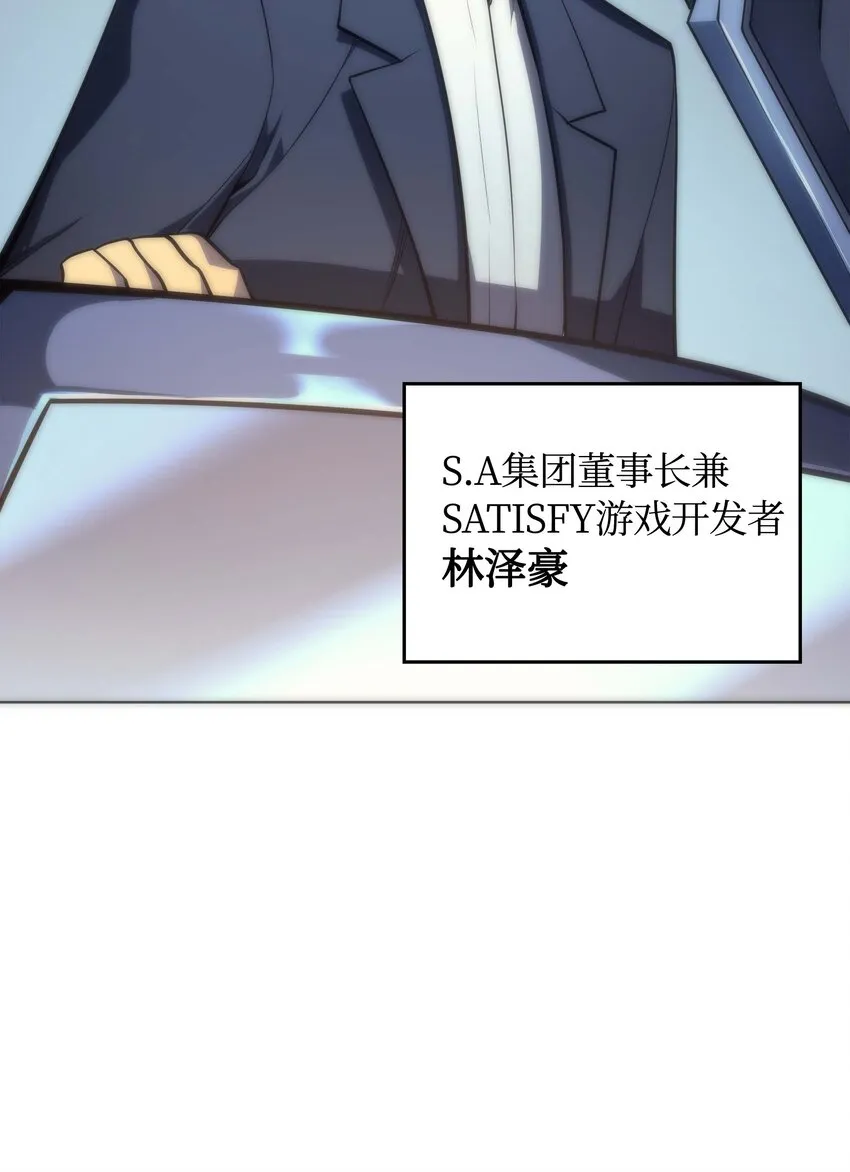 003 偶然与必然的不同 第18页