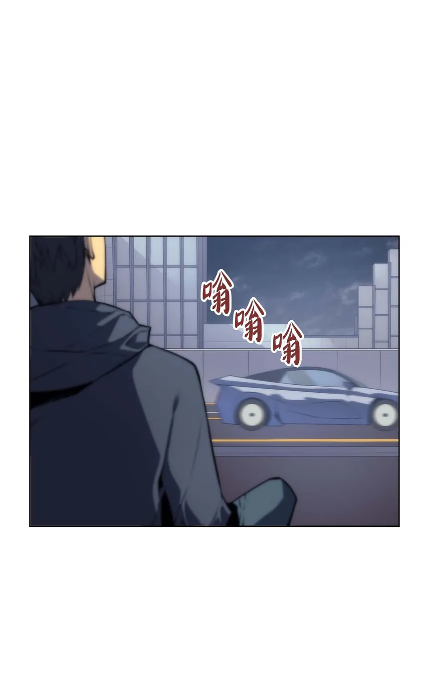 003 偶然与必然的不同 第52页