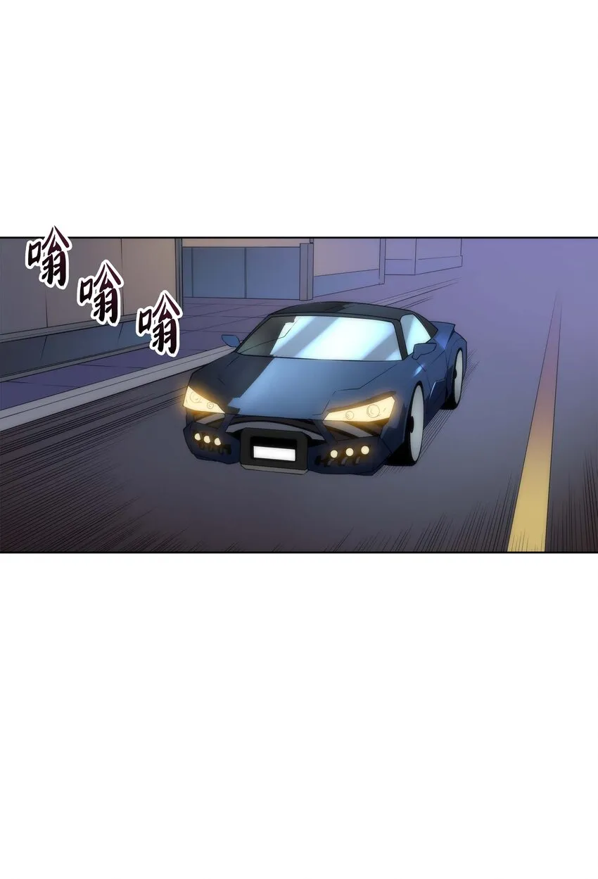 003 偶然与必然的不同 第53页