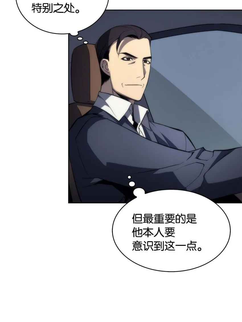 003 偶然与必然的不同 第56页