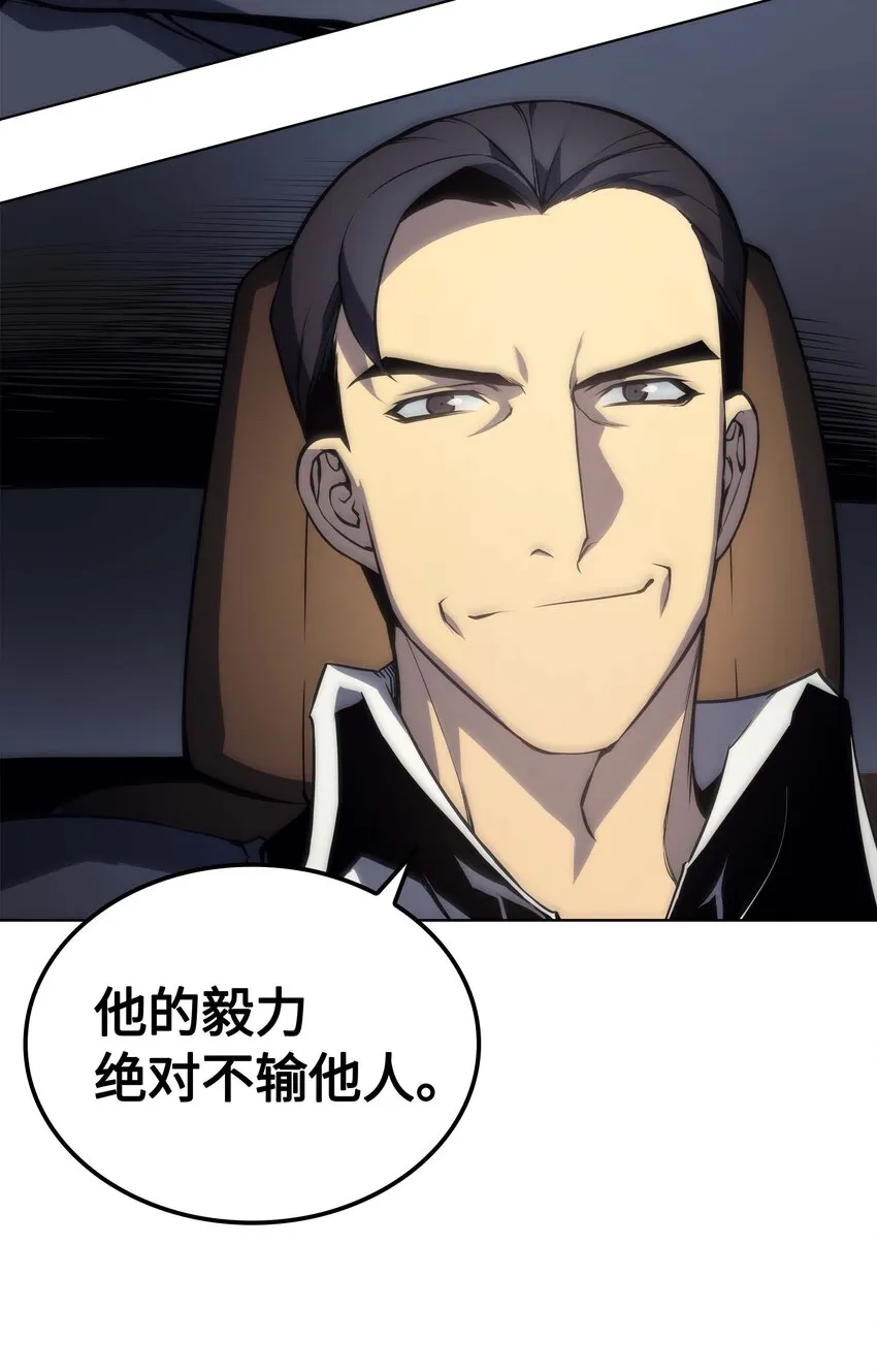 003 偶然与必然的不同 第61页