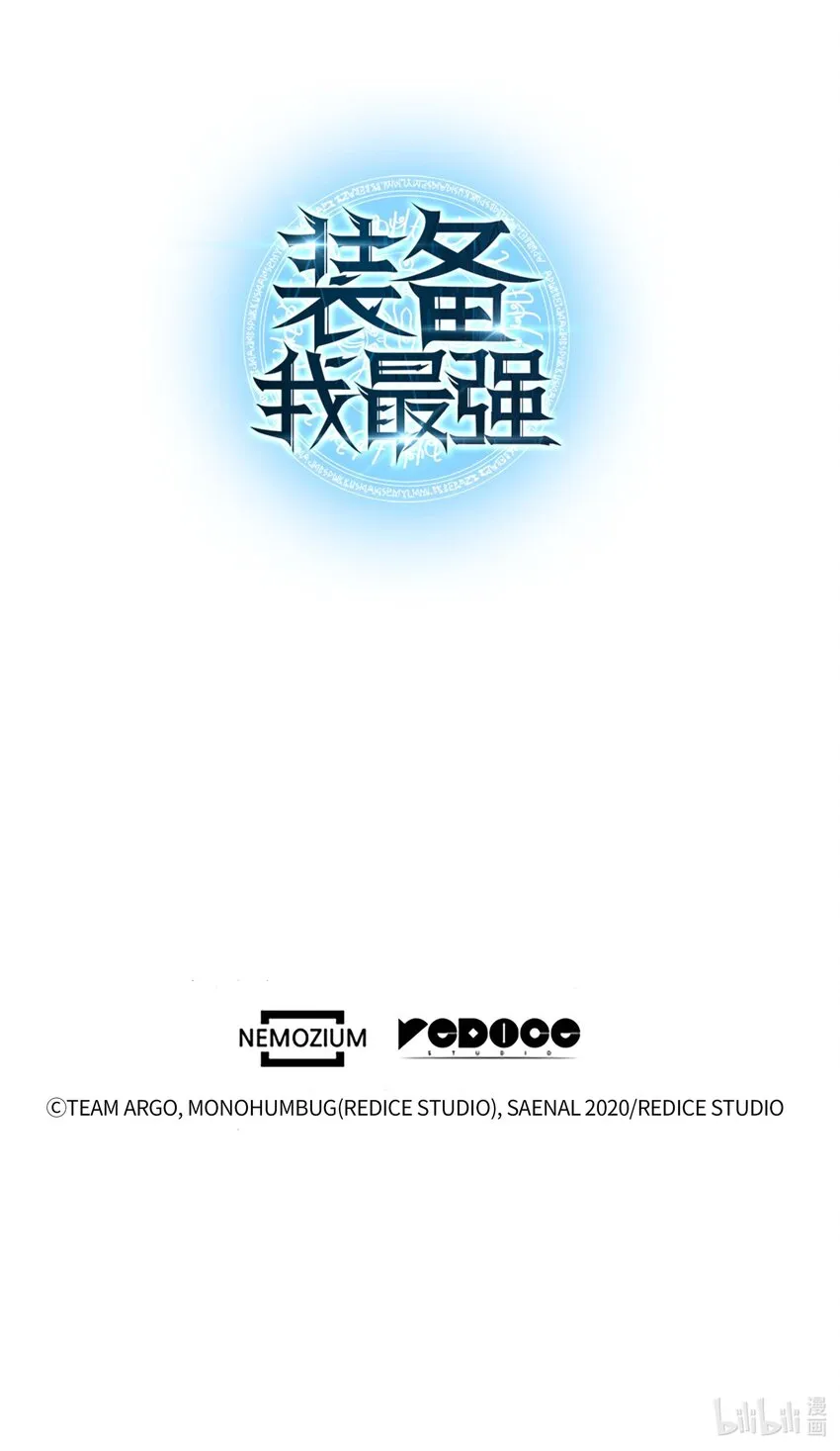 003 偶然与必然的不同 第62页