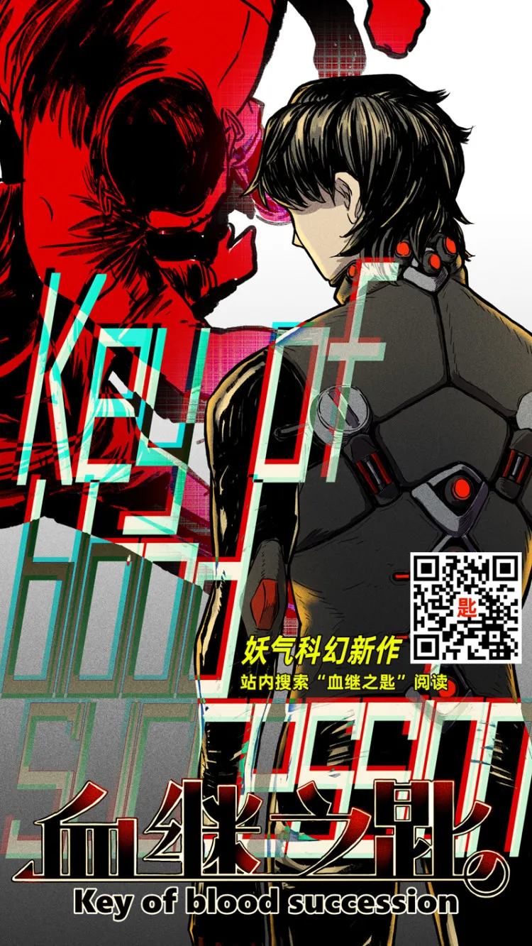 202番外之春秋的发绳② 第8页