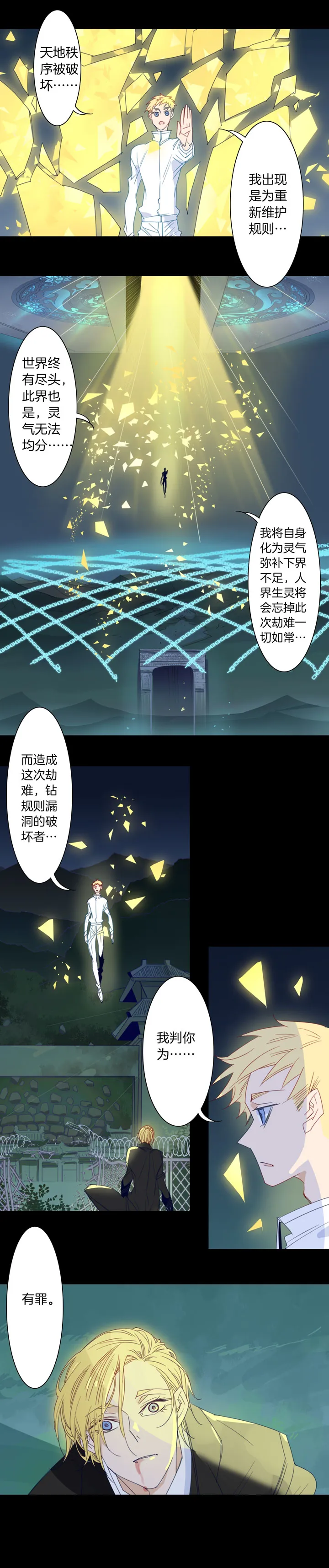 195天门 第8页