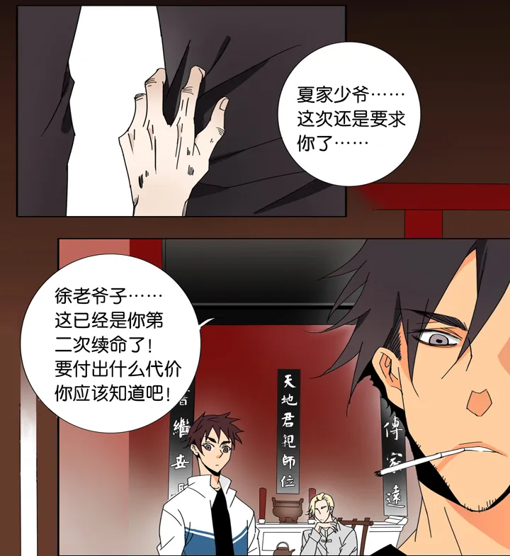 序 第2页