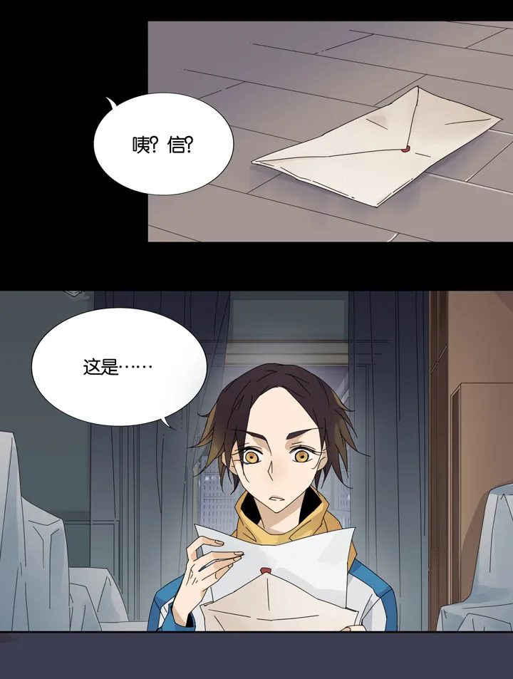 03 朋友的故事③ 第13页