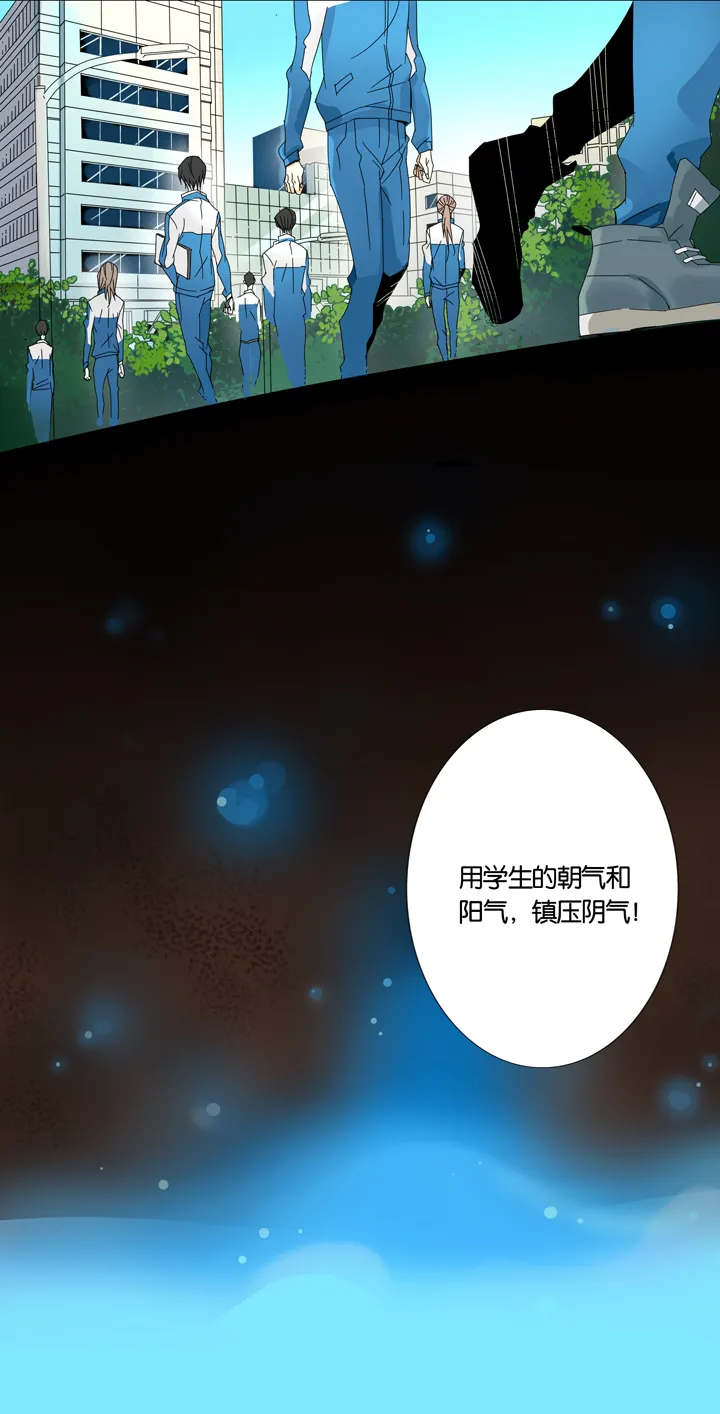 03 朋友的故事③ 第21页