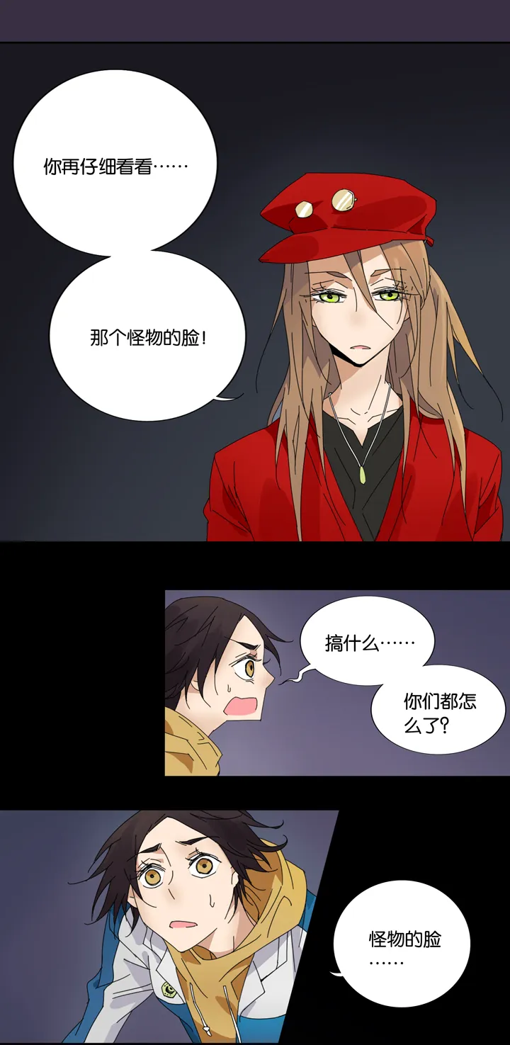 04 朋友的故事④ 第18页