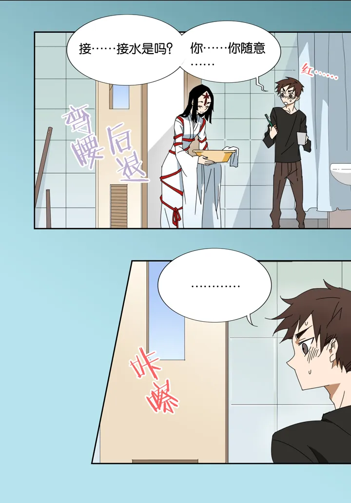 07 蝴蝶① 第2页