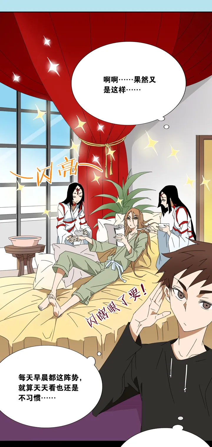 07 蝴蝶① 第4页