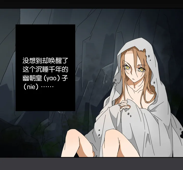 07 蝴蝶① 第7页