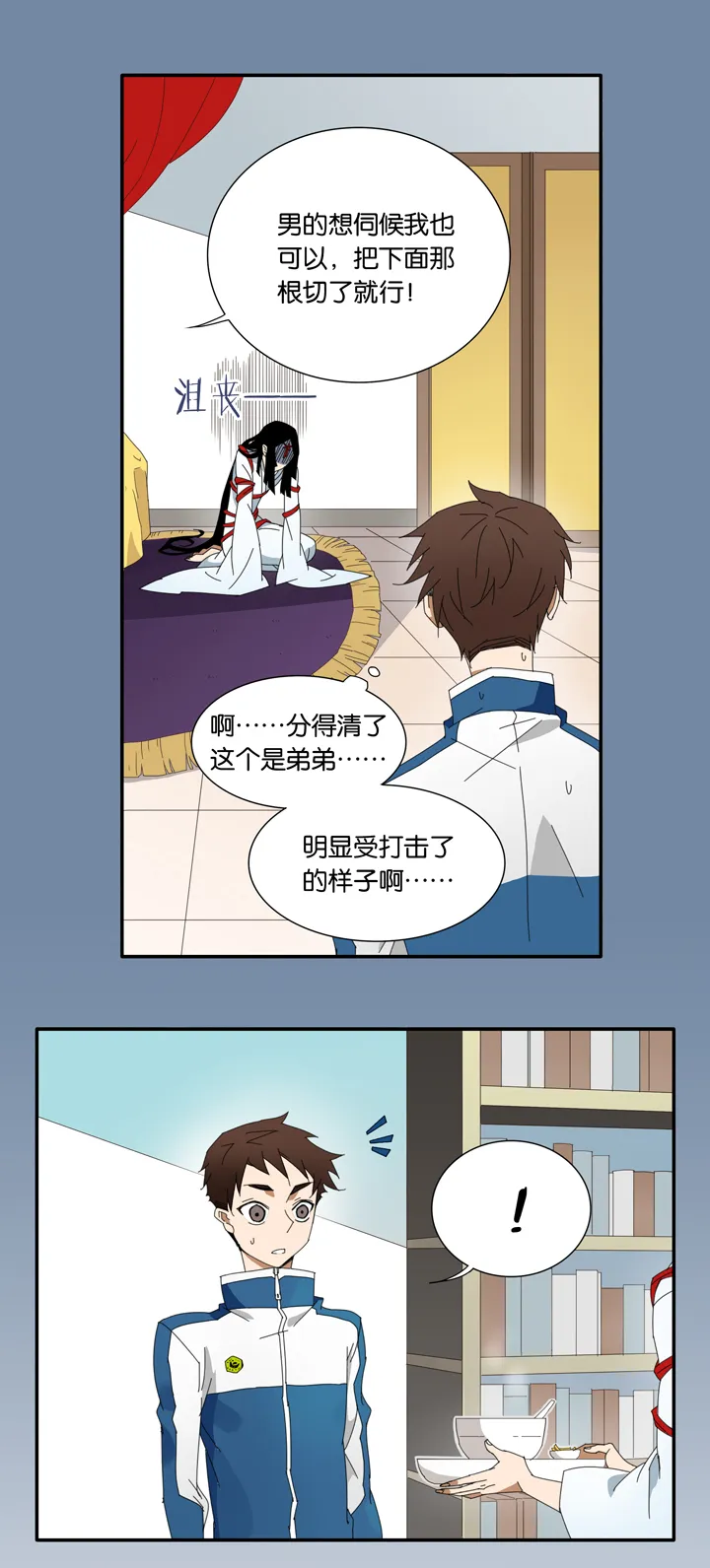 07 蝴蝶① 第16页