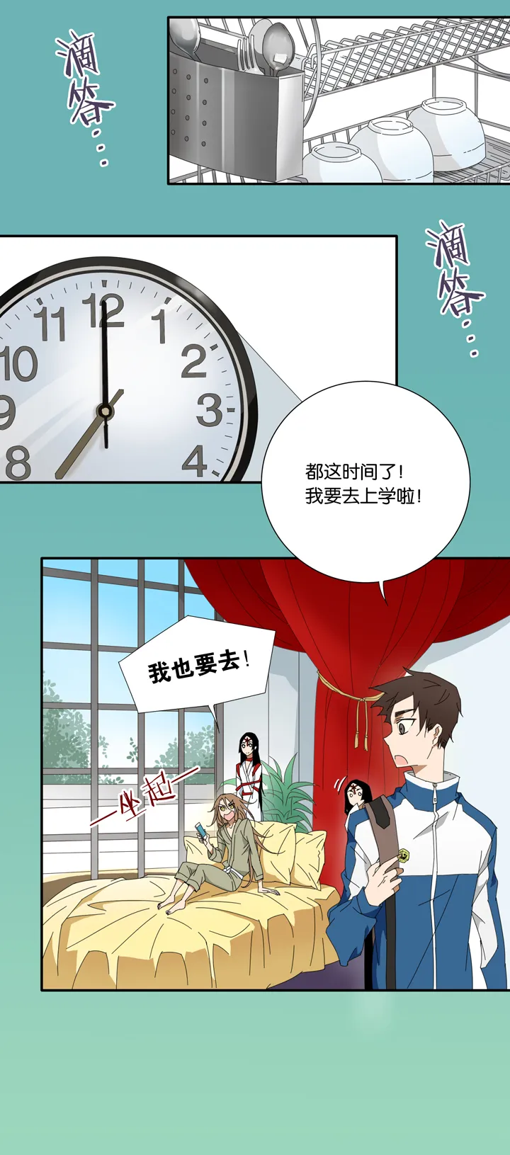 07 蝴蝶① 第19页