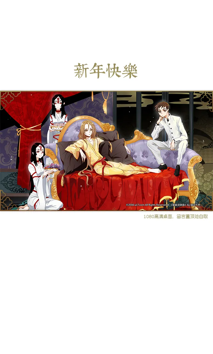 07 蝴蝶① 第23页