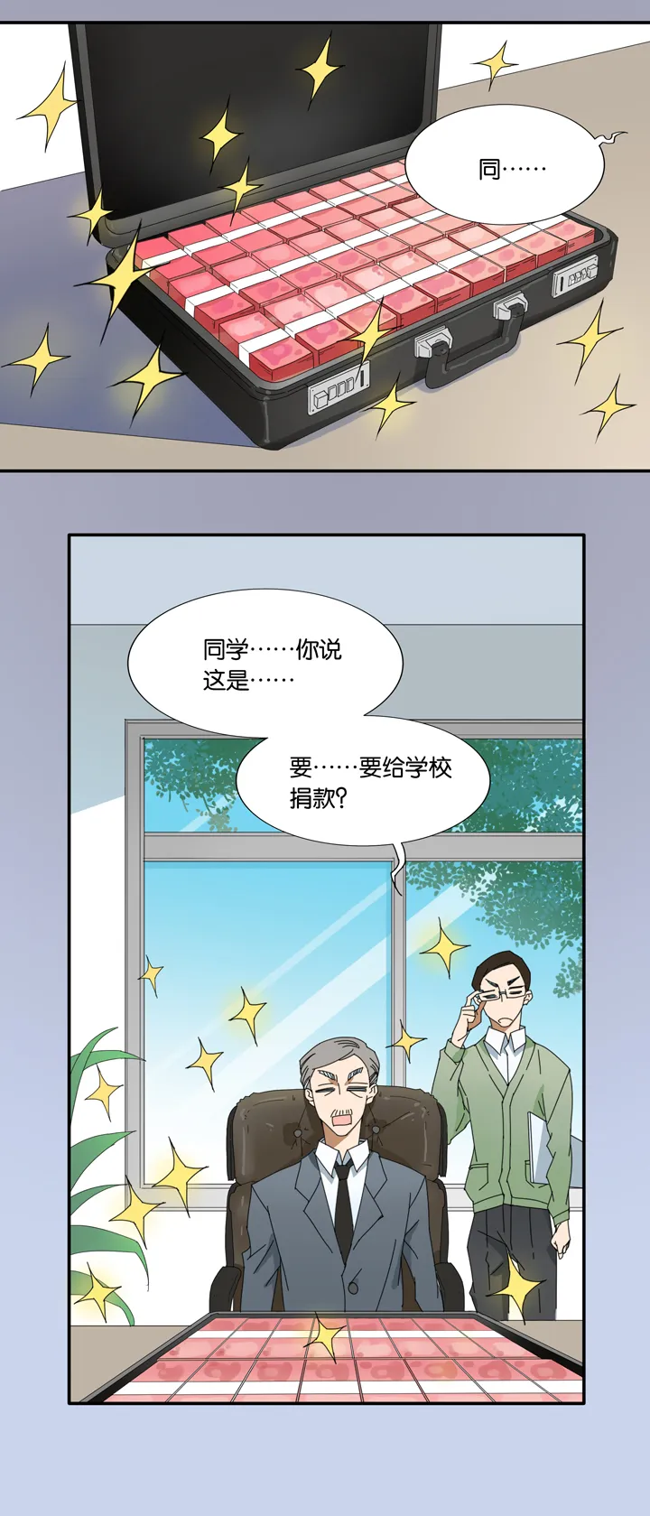 08 蝴蝶② 第7页