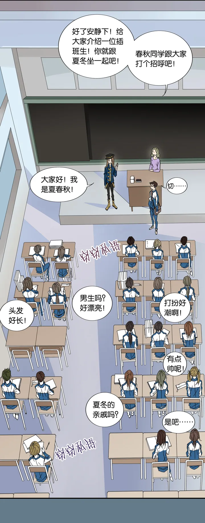08 蝴蝶② 第15页
