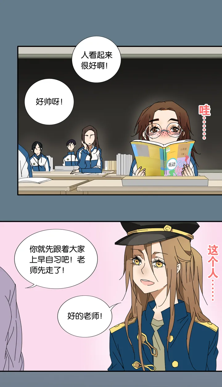 08 蝴蝶② 第16页