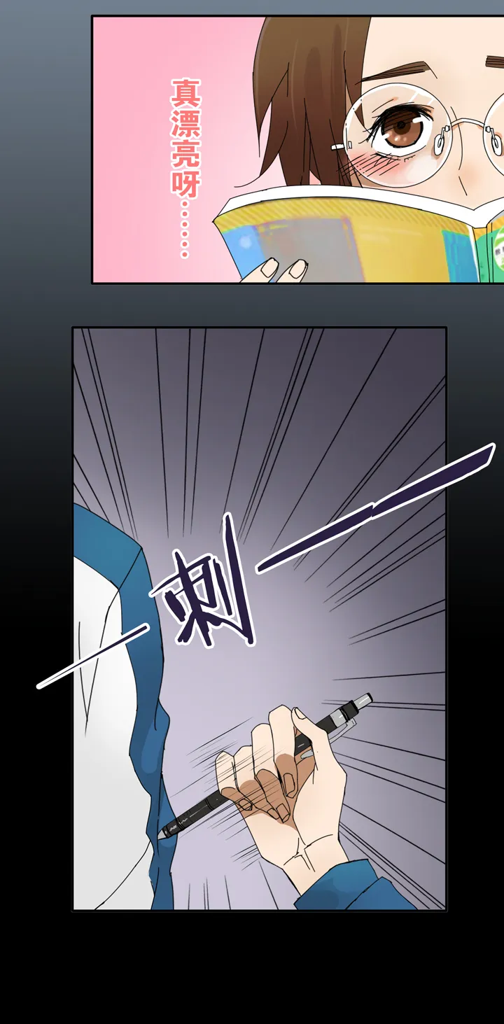 08 蝴蝶② 第17页