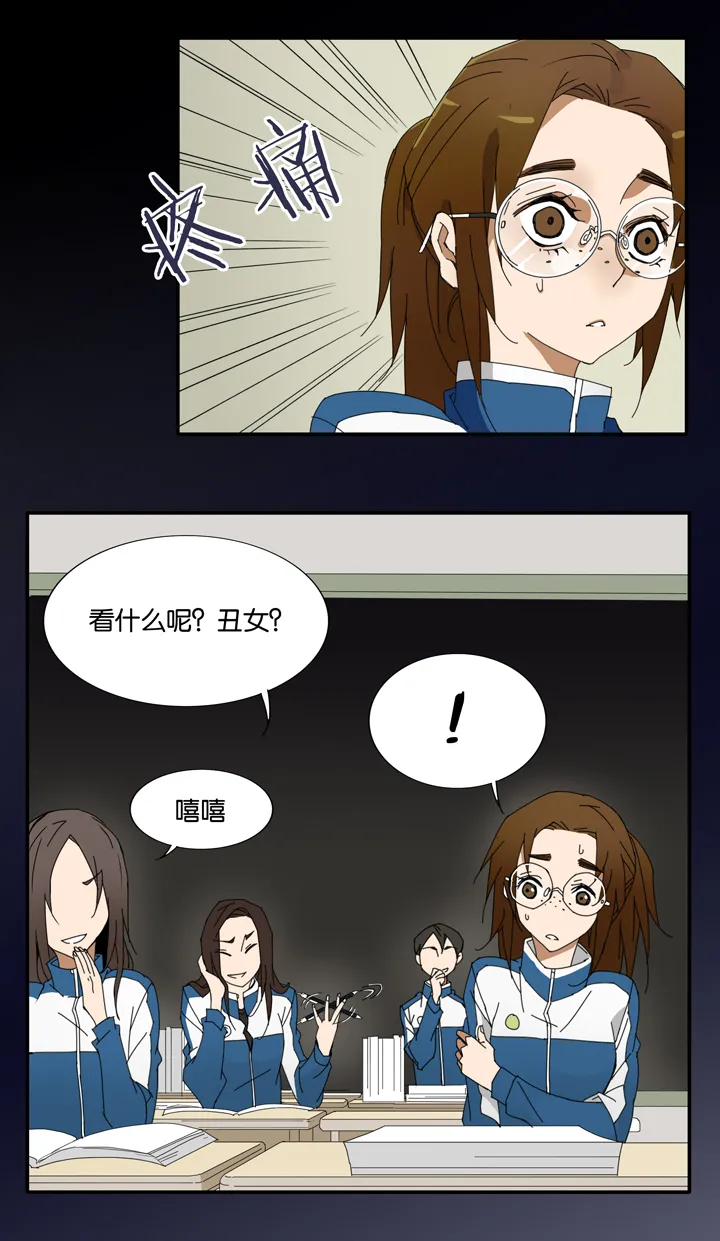 08 蝴蝶② 第18页