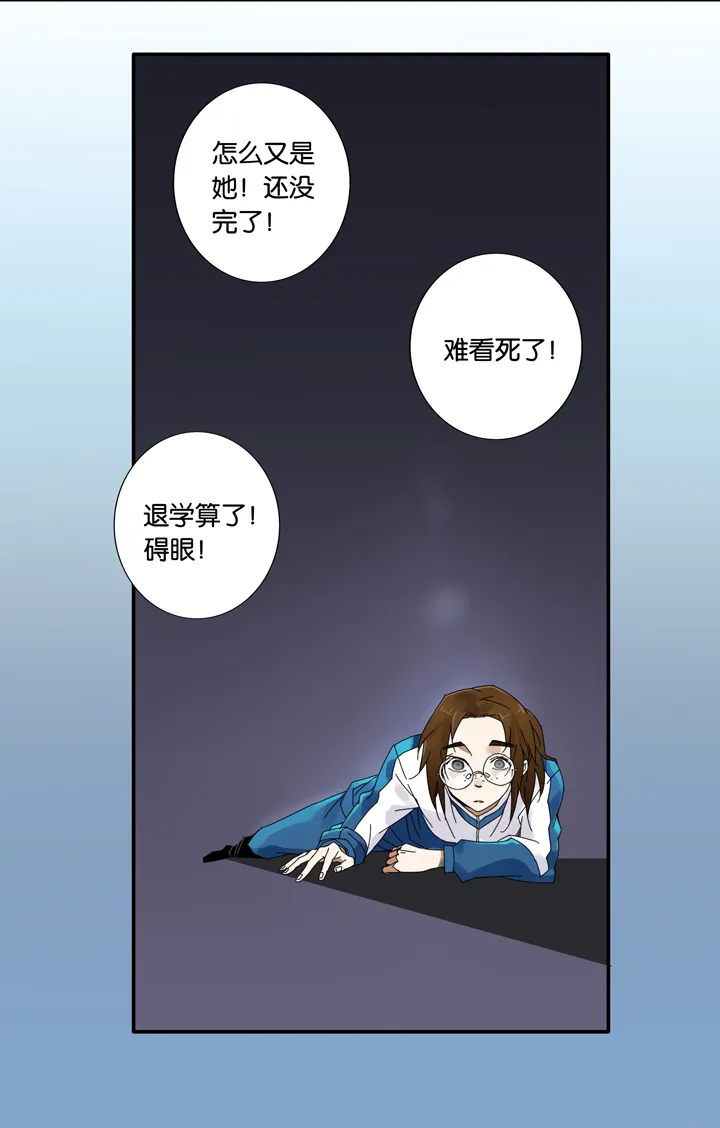 09 蝴蝶③ 第6页