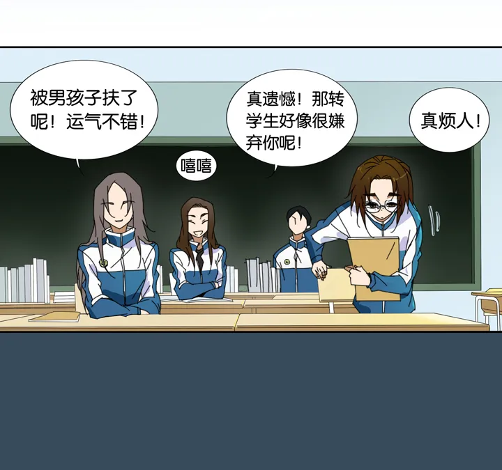 09 蝴蝶③ 第11页