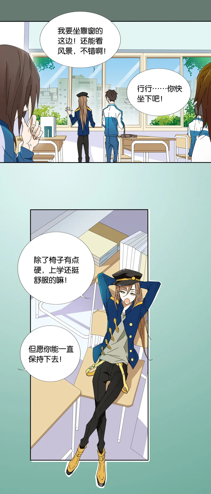 09 蝴蝶③ 第14页