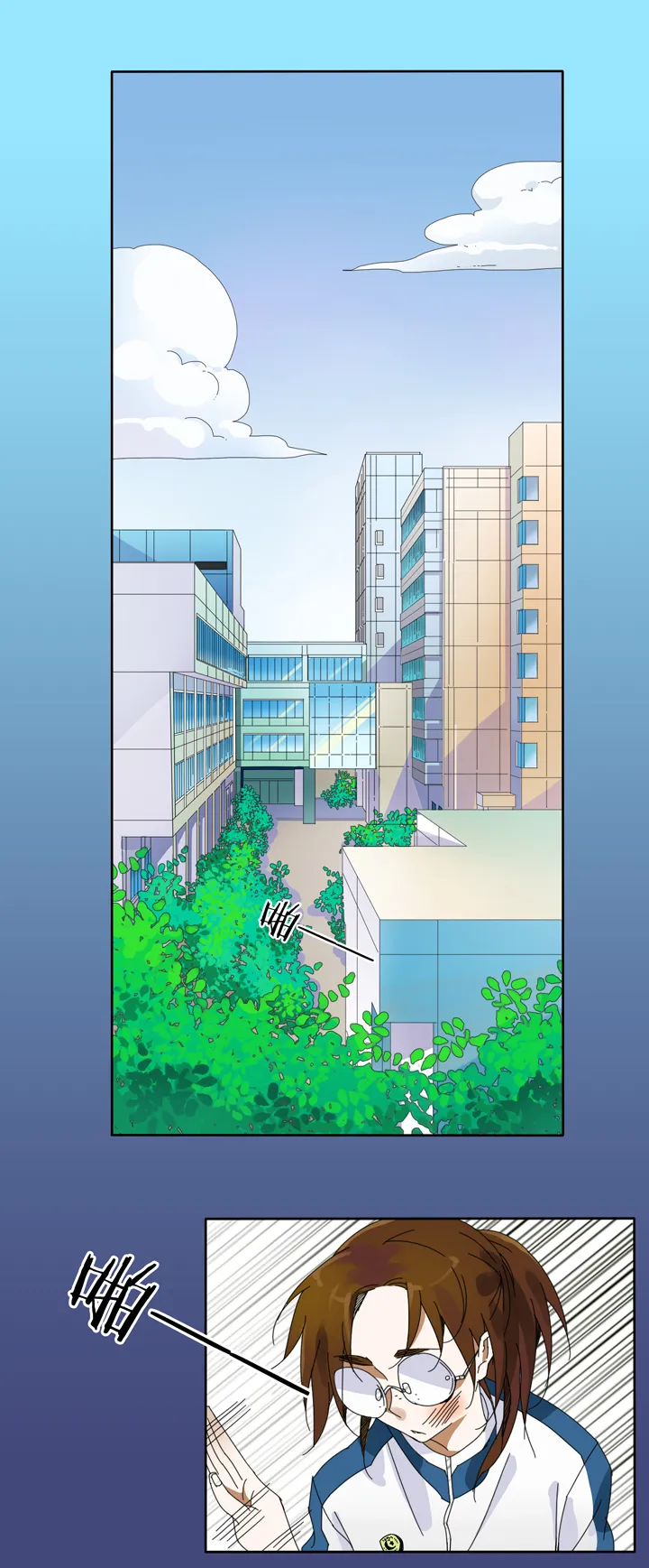 10 蝴蝶④ 第1页