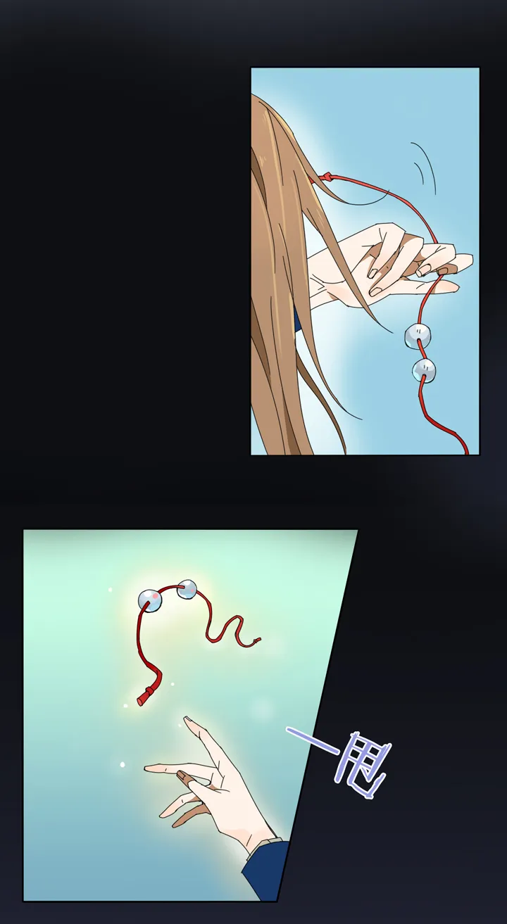 11 蝴蝶⑤ 第12页