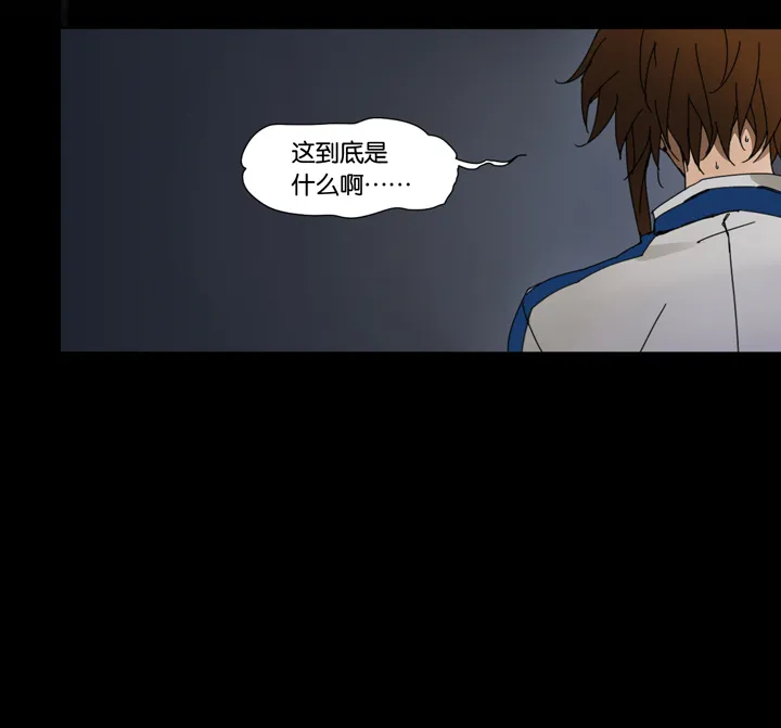 11 蝴蝶⑤ 第18页