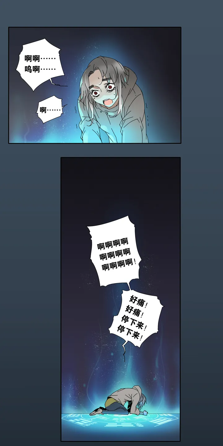 15 蝴蝶⑨ 第1页