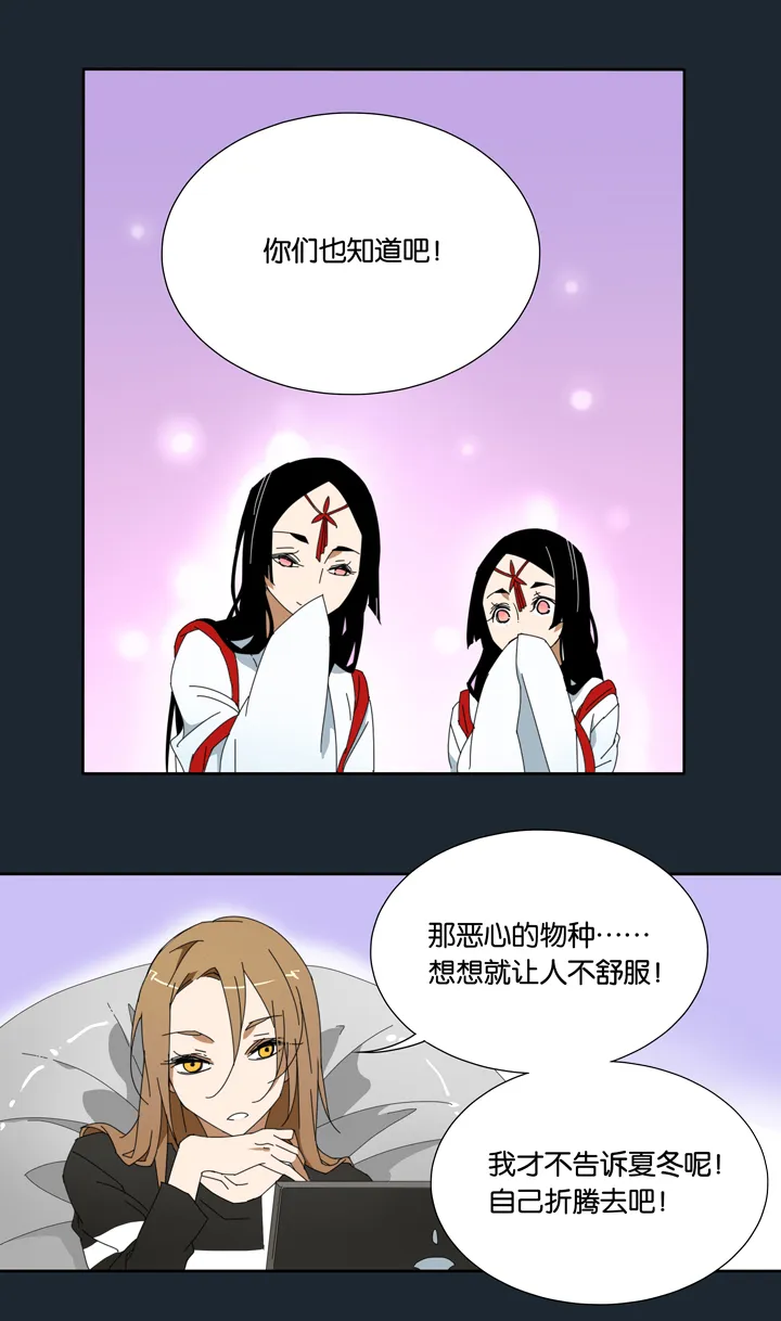 15 蝴蝶⑨ 第15页