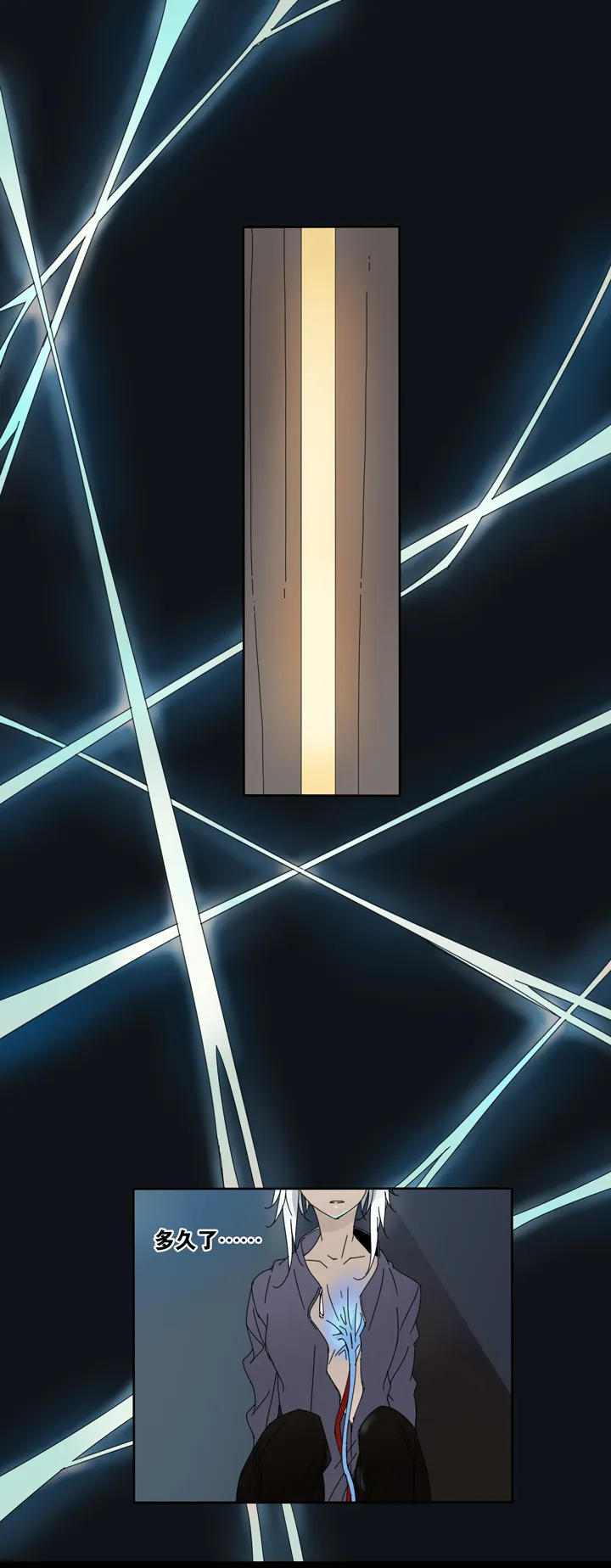 16 蝴蝶⑩ 第1页