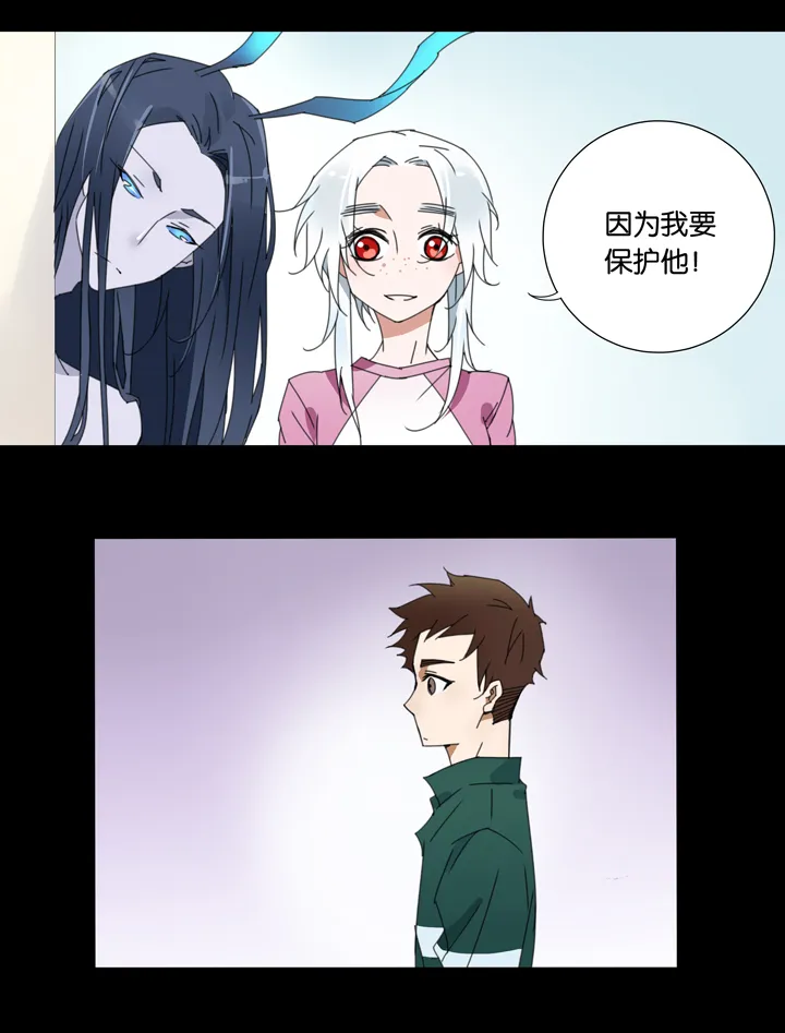 21 哥哥驾到② 第11页